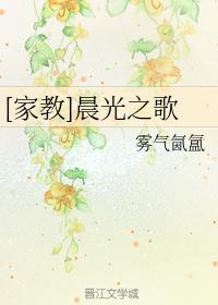 [Tutor] Song of the Morning Light