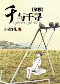 [Tutor] Spirited Away