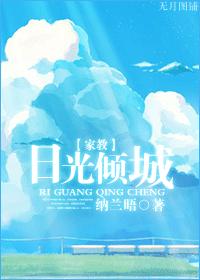 [Tutor] Sunlight Allure