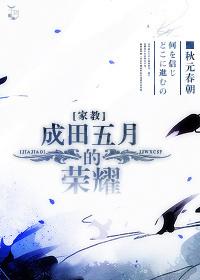 [Tutor] The glory of Narita May