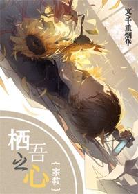 [Tutor] The Heart of Dwelling Myself