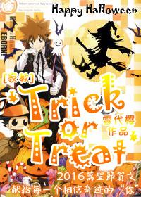 [Tutor] Trick or Treat