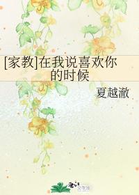 [Tutor] When I say I like you