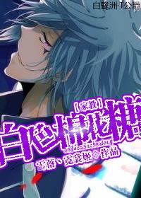 [tutor] white cotton candy