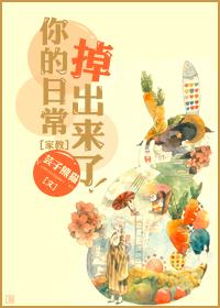 [Tutor] Your routine has fallen out!