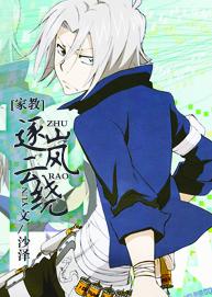 [Tutorial] Chasing the clouds