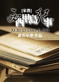 [Tutorial] Chronicle of Sicily