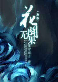 [Tutorial] Flowers bloom without fruit