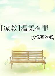 [Tutorial] Gentle and guilty