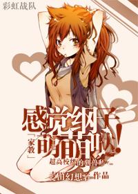 [Tutorial] I feel that Tsuna is cute!