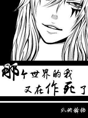 [Tutorial] I'm dying again in that world