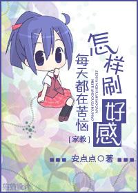 [Tutorial] I'm worrying about how to get good impression every day