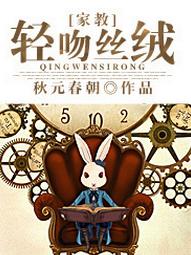 [Tutorial] kiss the velvet