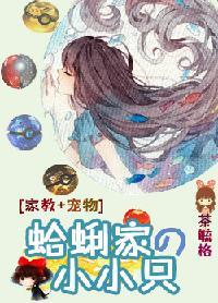 [Tutorial + Pets] The little one of the clam family