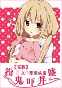 [Tutorial] Playing as a ghost to scare and prosper