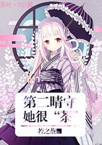 [Tutorial] Second Qingshou She is very 