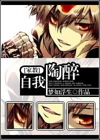 [Tutorial] Self-indulgence