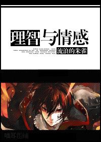 [Tutorial] Sense and Sensibility