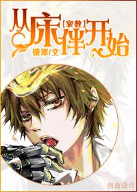 [Tutorial] Start with a bed partner