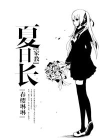 [Tutorial] Summer is long