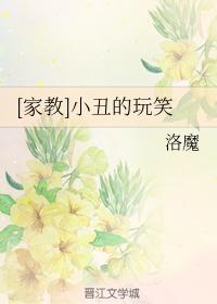 [Tutorial] The joke of the clown