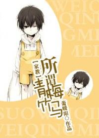 [Tutorial] The so-called childhood sweetheart