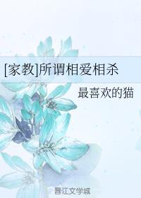 [Tutorial] The so-called love and kill