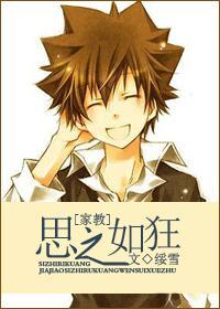 [Tutorial] Thinking like crazy