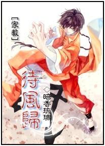 [Tutorial] Waiting for the wind to return