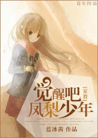 [Tutorial] Wake up, pineapple boy