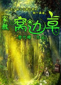 [Tutorial] Wobian grass