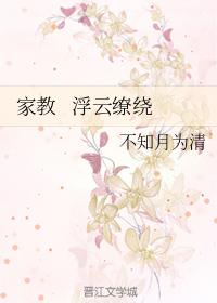 Tutoring cloud lingering