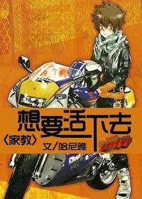 tutoring want to live