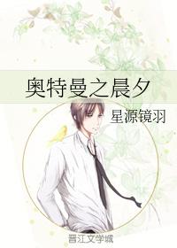 Ultraman morning and evening