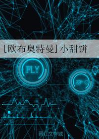 [Ultraman Orb] Cookies