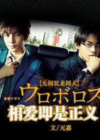 [Uninterrupted Ssangyong] Love is justice