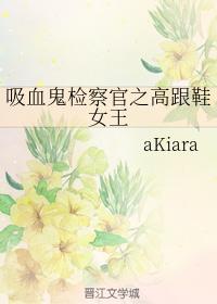 Vampire Prosecutor: Queen of High Heels