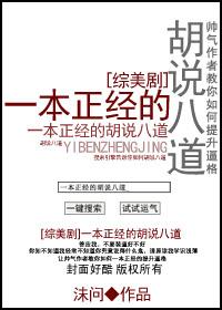 [Variety Drama] Serious Nonsense