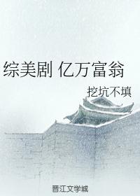 variety show billionaire