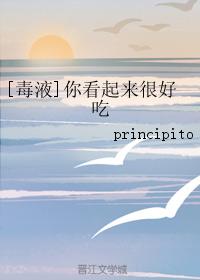 [Venom] You look delicious