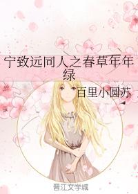 Vibrant color and fragrance, spring grass is green every year