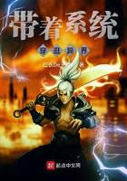 Walking around the world with the system