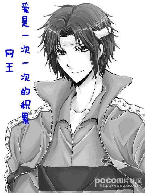 Wang Wang's love is accumulated again and again