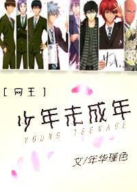 [wangwang doujin] juvenile underage