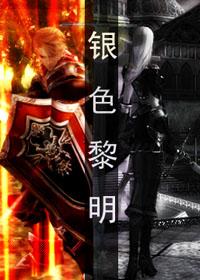 [Warcraft] Argent Dawn Death Knight's Readme