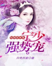 Warm wedding sweet honey:Mr.Ning, spoil strongly