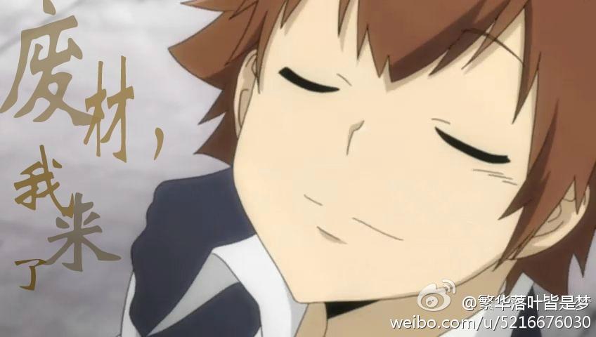 Waste of tutoring, you are mine