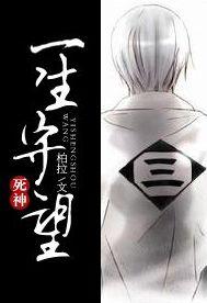 Watch for a lifetime