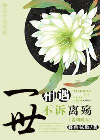 We will meet each other forever, without complaint