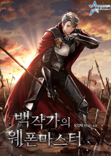 Weapon Master of the Count’s Family